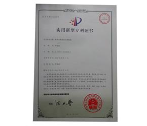 榮譽(yù)證書